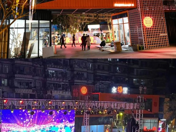 福清玉屏街道福味一条街