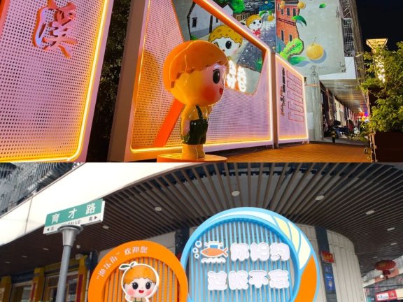 福清渔溪镇渔乐街