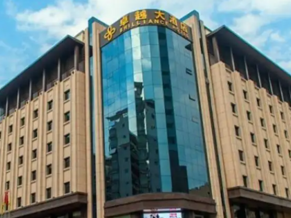 福清卓越大酒店