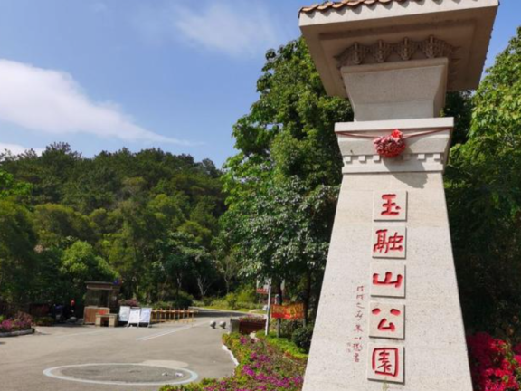 福清玉融公园