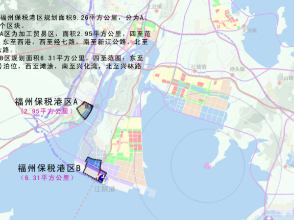 中国(福建)自由贸易试验区