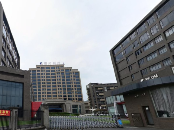 福清光电科技园