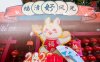 福清利桥文创市集火热开市