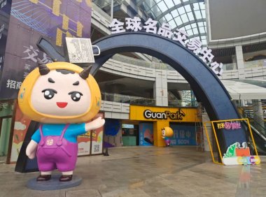 福清全球名品交易中心将于1月11日试营业