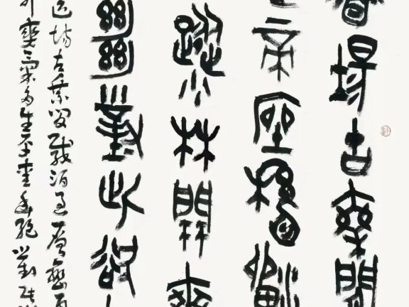 叶向高《观龙潭纪游》