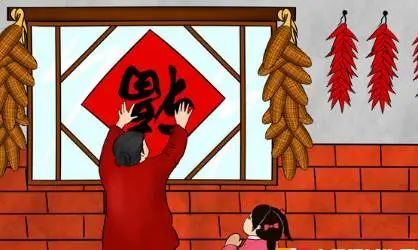 福清“福”文化主要表现形式