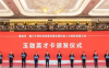 福清为各类人才送上  “1+1+N”政策“礼包”