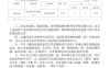 福清市音西街道音西村土地征收