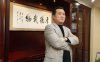 海厦建设林华书：打造华丽的建筑王国