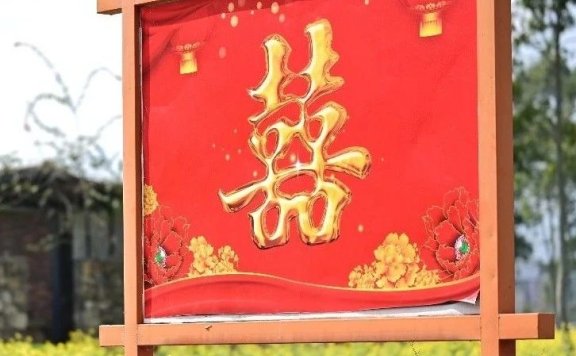 福清招商引资迎来“开门红”