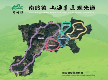 福清市南岭镇山海草原五环观光步道又要准备“上新”啦