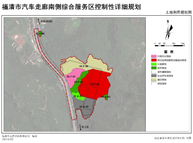 福清市汽车走廊南侧综合服务区控制性详细规划