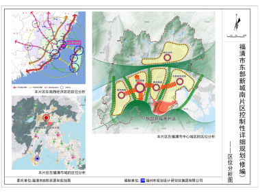 福清市东部新城南片区控制性详细规划(修编)
