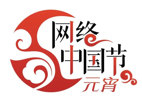 2024年福清元宵灯会将于2月19日至2月26日举办