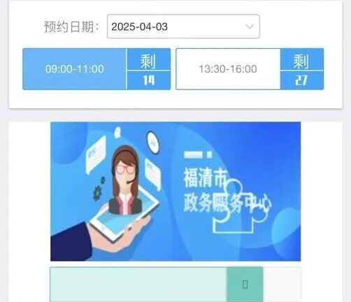 福清护照办理新操作流程