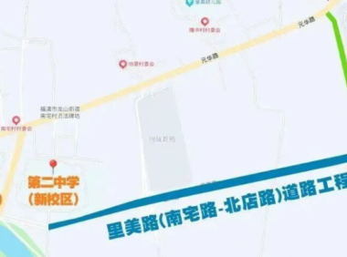 福清东部新城里美路、北厝路建成通车
